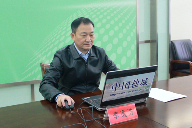 图为盐城市人民政府副市长李逸浩与网友在线交流